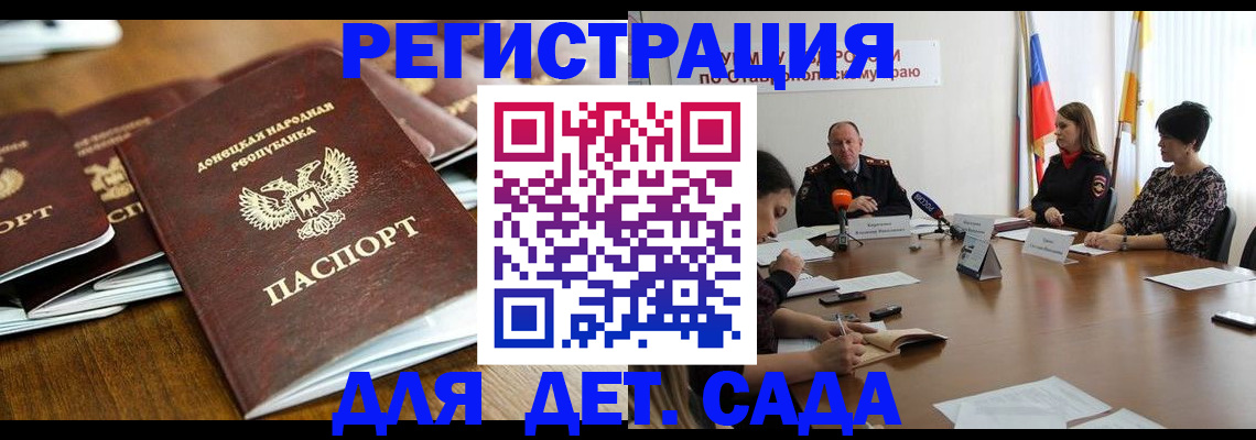 пропишу в квартире в Челябинске